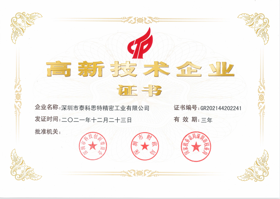 Certificates and Awards