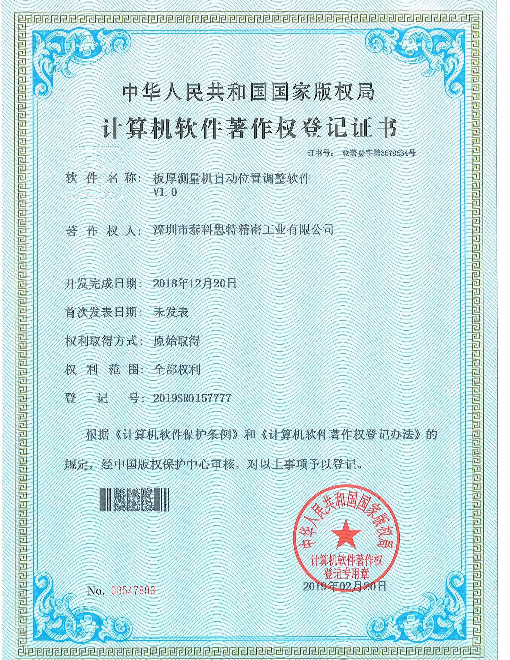 ���S�^��